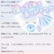 ヒメ日記 2025/09/05 19:13 投稿 ★夏目めい★ CLUB39（クラブサンキュー）