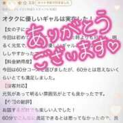 ヒメ日記 2025/09/07 18:22 投稿 ★夏目めい★ CLUB39（クラブサンキュー）