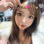 ヒメ日記 2025/09/11 08:13 投稿 ★夏目めい★ CLUB39（クラブサンキュー）