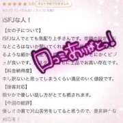 ヒメ日記 2025/09/11 18:02 投稿 ★夏目めい★ CLUB39（クラブサンキュー）