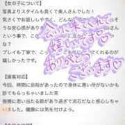 ヒメ日記 2025/09/27 14:42 投稿 ★夏目めい★ CLUB39（クラブサンキュー）