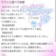 ヒメ日記 2025/10/14 20:02 投稿 ★夏目めい★ CLUB39（クラブサンキュー）