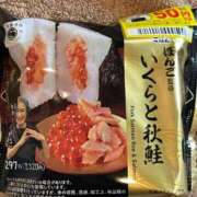 ヒメ日記 2025/12/18 15:42 投稿 ★夏目めい★ CLUB39（クラブサンキュー）