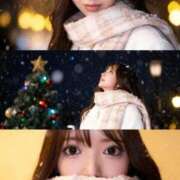 ヒメ日記 2025/12/23 09:12 投稿 ★夏目めい★ CLUB39（クラブサンキュー）