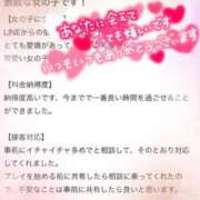 ヒメ日記 2026/01/19 18:36 投稿 ★夏目めい★ CLUB39（クラブサンキュー）