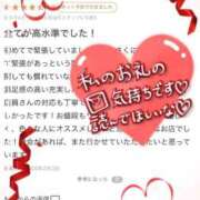 ヒメ日記 2026/02/04 10:02 投稿 ★夏目めい★ CLUB39（クラブサンキュー）