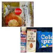 ヒメ日記 2026/04/21 20:13 投稿 ★夏目めい★ CLUB39（クラブサンキュー）