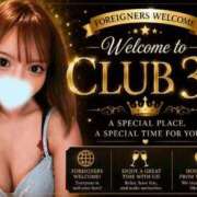 ヒメ日記 2026/06/11 17:13 投稿 ★夏目めい★ CLUB39（クラブサンキュー）
