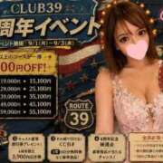ヒメ日記 2026/08/20 12:02 投稿 ★夏目めい★ CLUB39（クラブサンキュー）