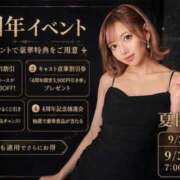 ヒメ日記 2026/08/26 12:03 投稿 ★夏目めい★ CLUB39（クラブサンキュー）