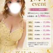 ヒメ日記 2026/08/29 18:22 投稿 ★夏目めい★ CLUB39（クラブサンキュー）