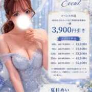 ヒメ日記 2026/08/31 17:12 投稿 ★夏目めい★ CLUB39（クラブサンキュー）