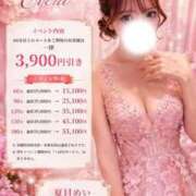 ヒメ日記 2026/09/01 12:02 投稿 ★夏目めい★ CLUB39（クラブサンキュー）