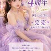 ヒメ日記 2026/09/02 12:24 投稿 ★夏目めい★ CLUB39（クラブサンキュー）