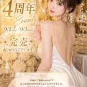 ヒメ日記 2026/09/03 07:12 投稿 ★夏目めい★ CLUB39（クラブサンキュー）
