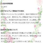 ヒメ日記 2026/09/08 10:02 投稿 ★夏目めい★ CLUB39（クラブサンキュー）