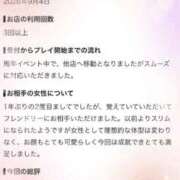 ヒメ日記 2026/09/11 15:09 投稿 ★夏目めい★ CLUB39（クラブサンキュー）