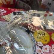ヒメ日記 2026/09/24 17:12 投稿 ★夏目めい★ CLUB39（クラブサンキュー）