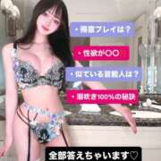 ヒメ日記 2025/06/11 17:11 投稿 はんな Versailles