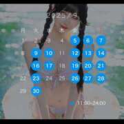 ヒメ日記 2025/08/03 17:21 投稿 はんな Versailles