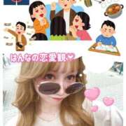 ヒメ日記 2025/09/20 12:21 投稿 はんな Versailles