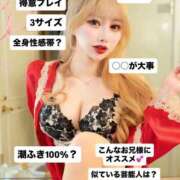 ヒメ日記 2025/12/10 16:51 投稿 はんな Versailles