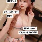 ヒメ日記 2026/01/21 18:06 投稿 はんな Versailles