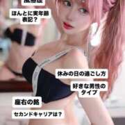 ヒメ日記 2026/04/18 12:23 投稿 はんな Versailles