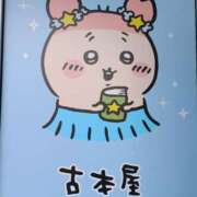 はな いつもありがとう 西船人妻花壇