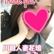 ヒメ日記 2025/06/17 20:50 投稿 えみ モアグループ川越人妻花壇