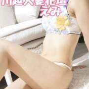 ヒメ日記 2025/07/17 15:00 投稿 えみ モアグループ川越人妻花壇