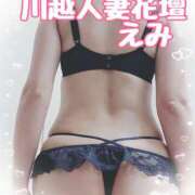 ヒメ日記 2025/10/05 20:50 投稿 えみ モアグループ川越人妻花壇