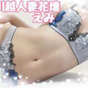 ヒメ日記 2025/10/11 19:27 投稿 えみ モアグループ川越人妻花壇