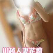 ヒメ日記 2025/12/05 18:00 投稿 えみ モアグループ川越人妻花壇