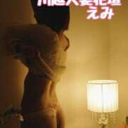 えみ おはようございます♥ モアグループ川越人妻花壇