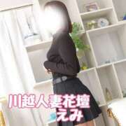 ヒメ日記 2026/02/19 16:00 投稿 えみ モアグループ川越人妻花壇