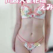ヒメ日記 2026/06/05 15:21 投稿 えみ モアグループ川越人妻花壇