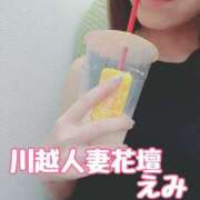 ヒメ日記 2026/09/13 20:00 投稿 えみ モアグループ川越人妻花壇