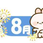 ヒメ日記 2025/07/08 12:21 投稿 あわい チューリップ福井本館