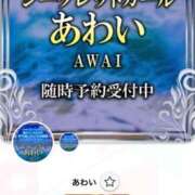 ヒメ日記 2025/07/14 19:21 投稿 あわい チューリップ福井本館