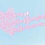 ヒメ日記 2025/08/19 20:10 投稿 あわい チューリップ福井本館