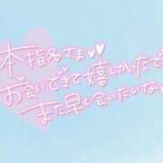 ヒメ日記 2025/08/21 18:05 投稿 あわい チューリップ福井本館