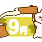 ヒメ日記 2025/08/30 11:34 投稿 あわい チューリップ福井本館