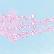 ヒメ日記 2025/09/17 15:14 投稿 あわい チューリップ福井本館