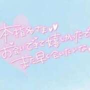 ヒメ日記 2025/09/18 18:20 投稿 あわい チューリップ福井本館