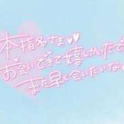 ヒメ日記 2025/09/20 13:19 投稿 あわい チューリップ福井本館