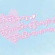 ヒメ日記 2025/10/17 13:04 投稿 あわい チューリップ福井本館