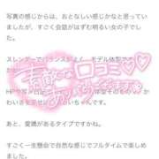 あわい 💛 チューリップ福井本館