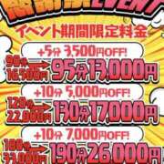 ヒメ日記 2025/11/27 19:37 投稿 ちさ One More奥様　厚木店