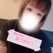 ヒメ日記 2025/12/19 01:17 投稿 ちさ One More奥様　厚木店